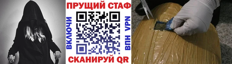 Какие есть наркотики Петровск-Забайкальский Амфетамин МАРИХУАНА COCAIN