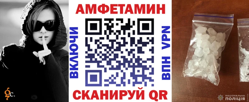 как найти наркотики  OMG онион  АМФ Premium  Петровск-Забайкальский 