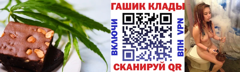 ОМГ ОМГ рабочий сайт  Петровск-Забайкальский  Cannafood конопля 