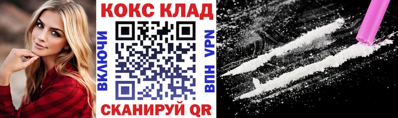 КОКАИН 99%  хочу наркоту  Петровск-Забайкальский 