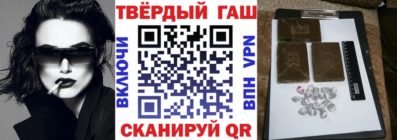 ГАШИШ VHQ  Петровск-Забайкальский 