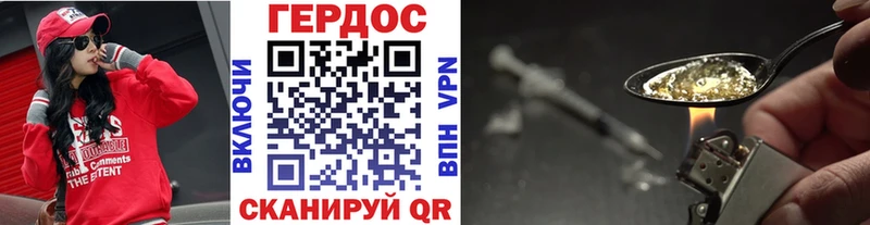 ГЕРОИН гречка  цена наркотик  нарко площадка официальный сайт  Петровск-Забайкальский 