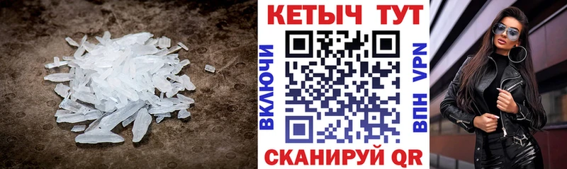 Кетамин VHQ Петровск-Забайкальский