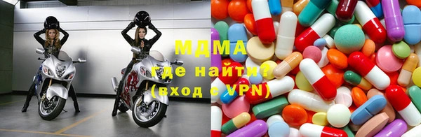 мяу мяу кристалл Балабаново