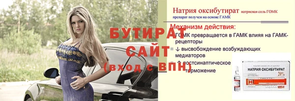 мяу мяу кристалл Балабаново