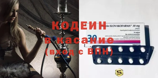 гашиш Балахна