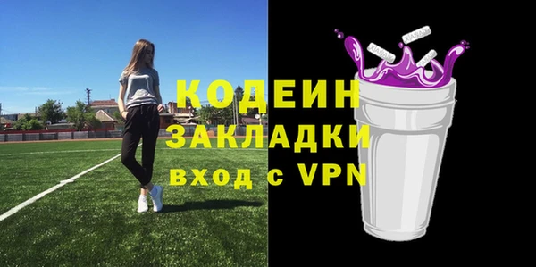 мяу мяу кристалл Балабаново