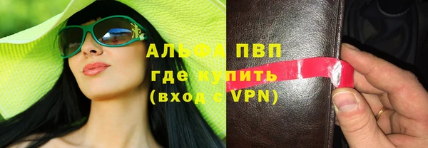 гашиш Балахна