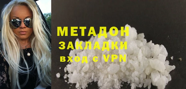мяу мяу кристалл Балабаново