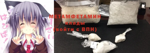 мяу мяу кристалл Балабаново