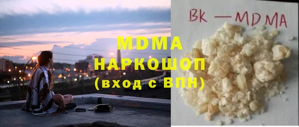 мяу мяу кристалл Балабаново
