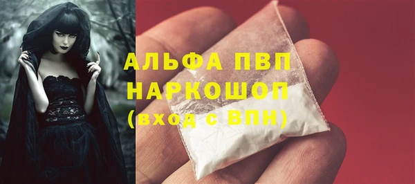 кристаллы Осташков