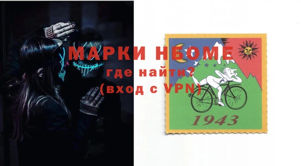 мяу мяу кристалл Балабаново
