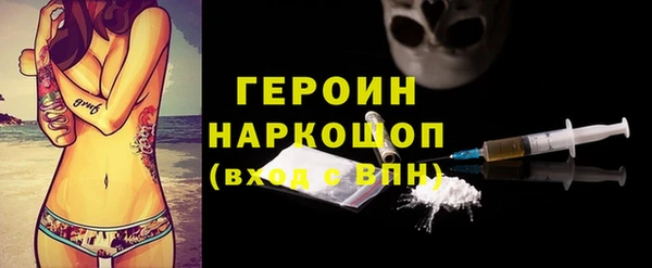гашиш Балахна