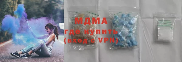 мяу мяу кристалл Балабаново