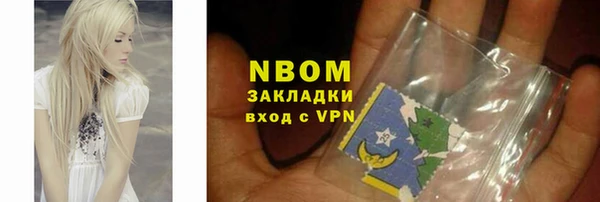 мяу мяу кристалл Балабаново