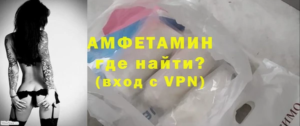 мяу мяу кристалл Балабаново