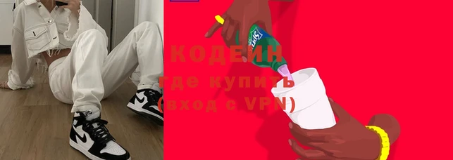 мяу мяу кристалл Балабаново