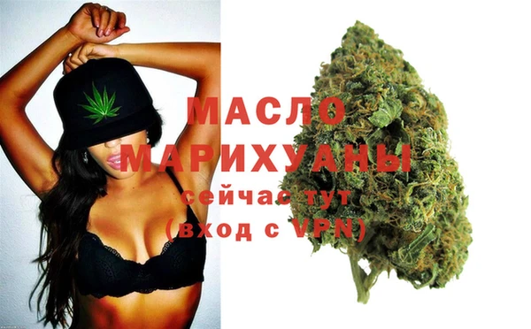 мяу мяу кристалл Балабаново