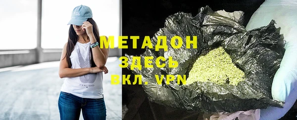 мяу мяу кристалл Балабаново