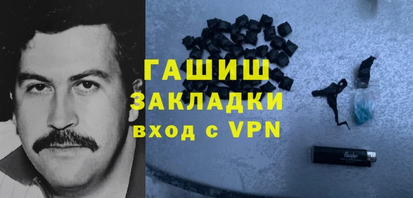мяу мяу кристалл Балабаново