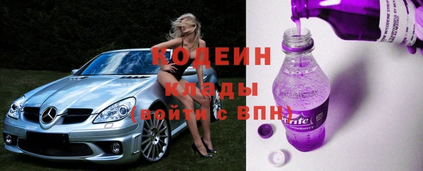 мяу мяу кристалл Балабаново