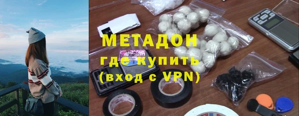 мяу мяу кристалл Балабаново
