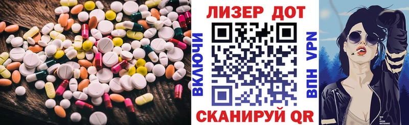 ЛСД экстази ecstasy  Петровск-Забайкальский 