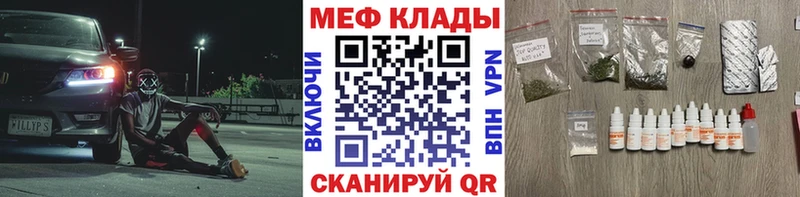 Мефедрон мяу мяу  площадка какой сайт  Петровск-Забайкальский 