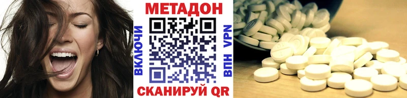 mega онион  Петровск-Забайкальский  МЕТАДОН methadone 