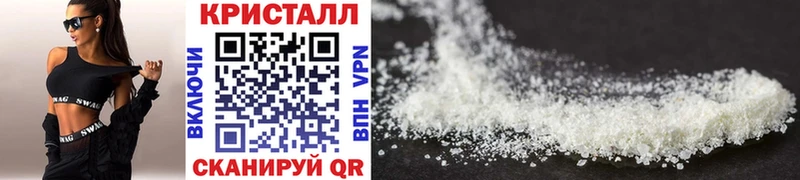 Метамфетамин кристалл  shop какой сайт  Петровск-Забайкальский 